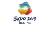 2019年中国北京世界园艺博览会开园迎客